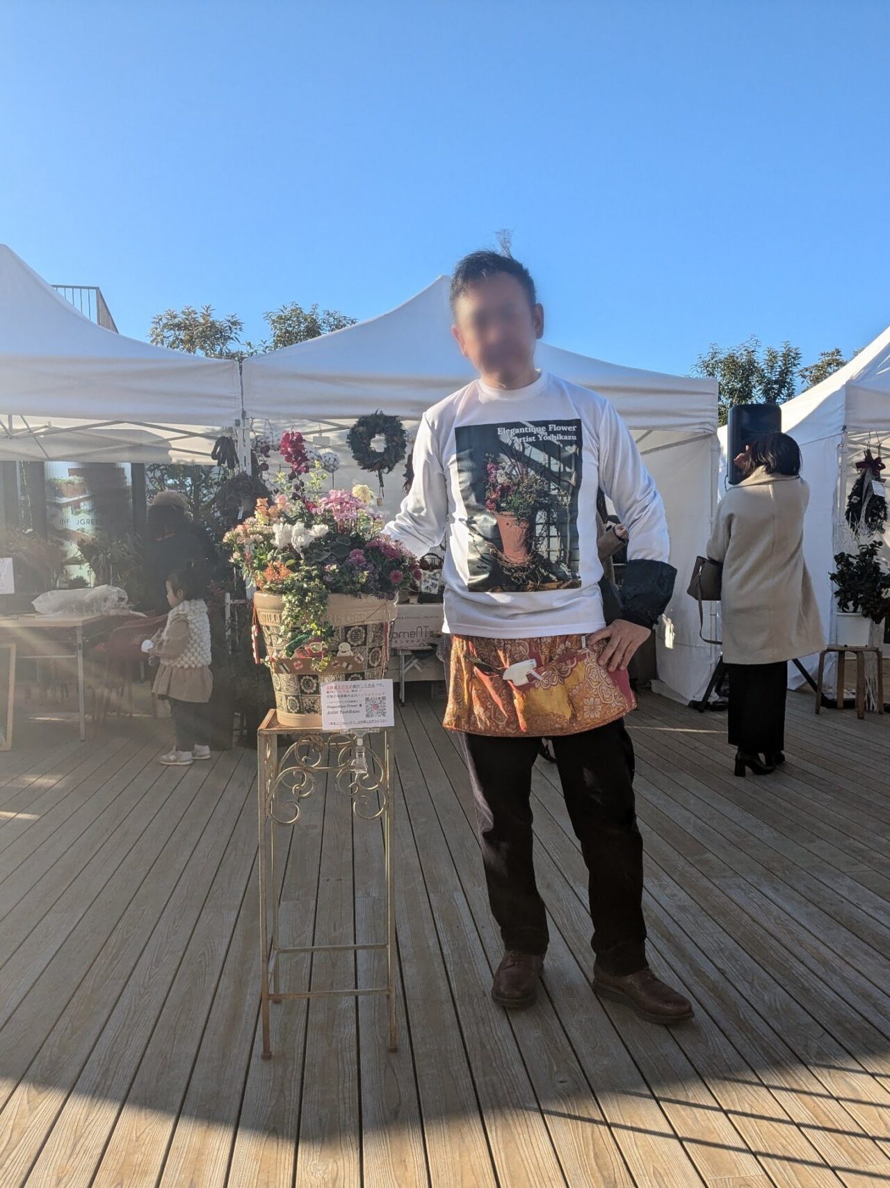花寄植え作品とｱｰﾃｨｽﾄよしかず